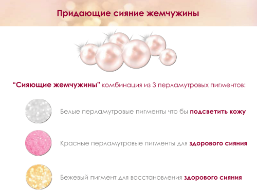 Marketing Information Glam Pearl-2